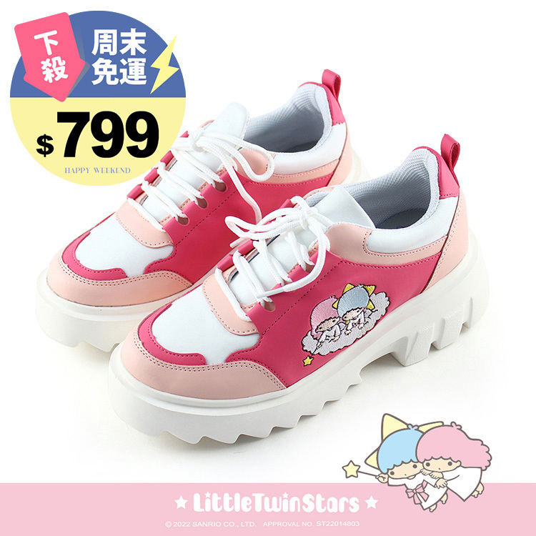 Paidal x Little Twin Stars 雙星仙子 雲朵齒輪鞋鬆糕鞋-粉