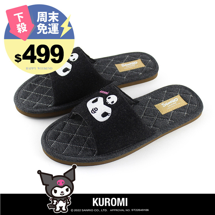 Paidal x Kuromi酷洛米一片式高級室內拖鞋