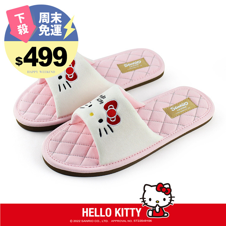 Paidal x Hello Kitty 凱蒂貓一片式高級室內拖鞋