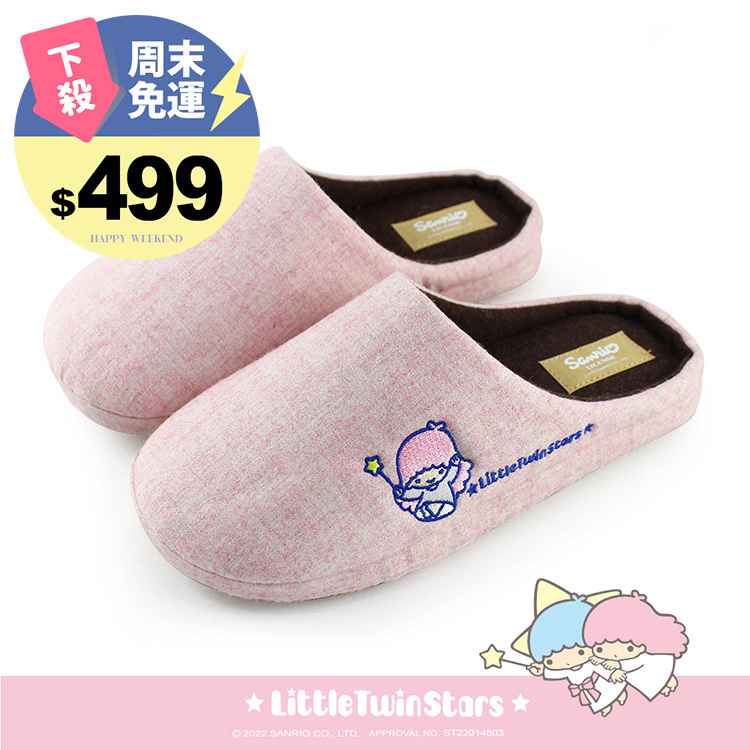 Paidal x Little Twin Stars 雙星仙子毛絨室內拖鞋-粉