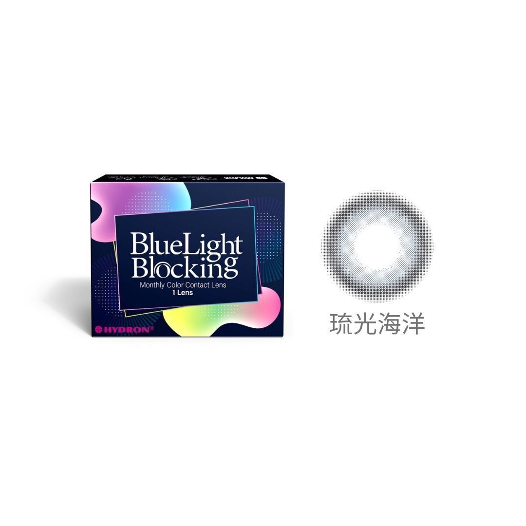 海昌 百變濾藍光彩色月拋-琉光海洋 1片裝/盒