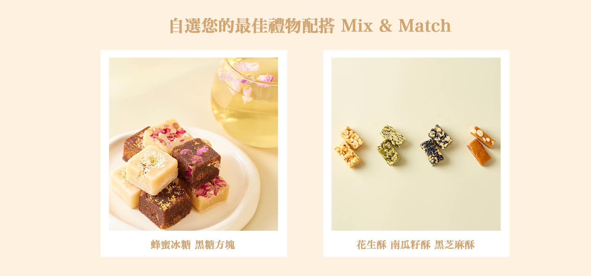 散水禮物 散水茶包 散水餅獨立包裝 急單