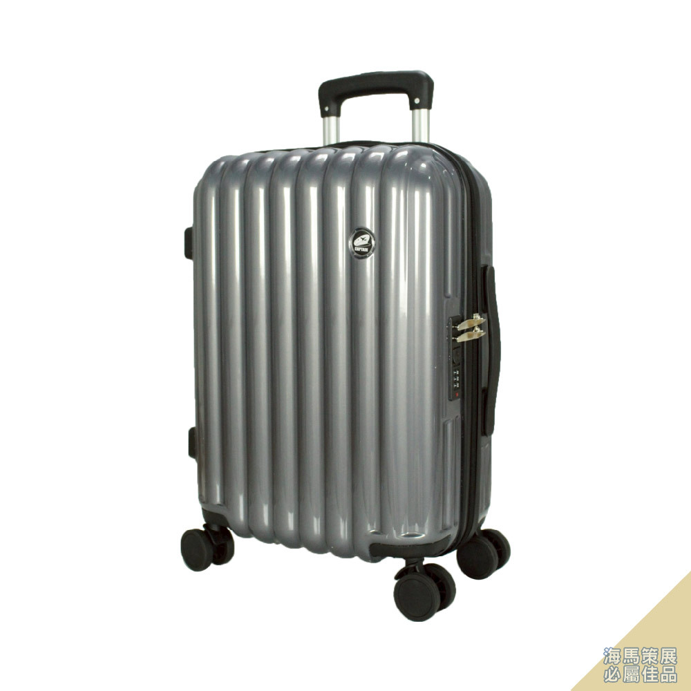 19吋達拉斯PC+ABS旅行箱 (登機箱)