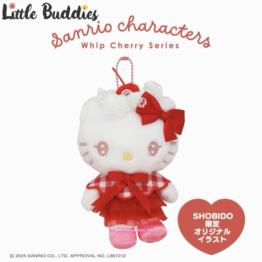 日本 Sanrio x Shobido 粧美堂 忌廉車厘子系列 公仔匙扣