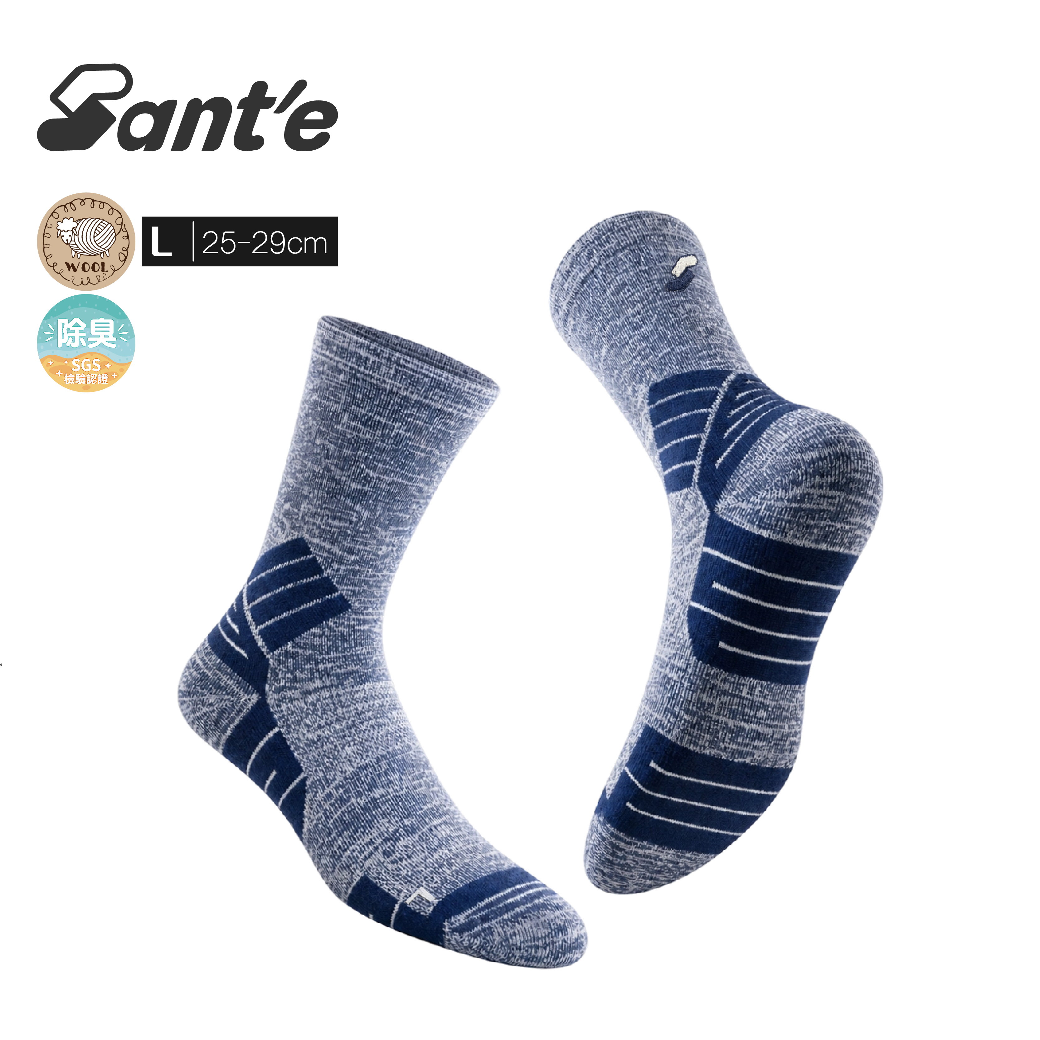 Santé台灣 羊毛加壓除臭中筒襪 男款 (3色) 44SA1115A
