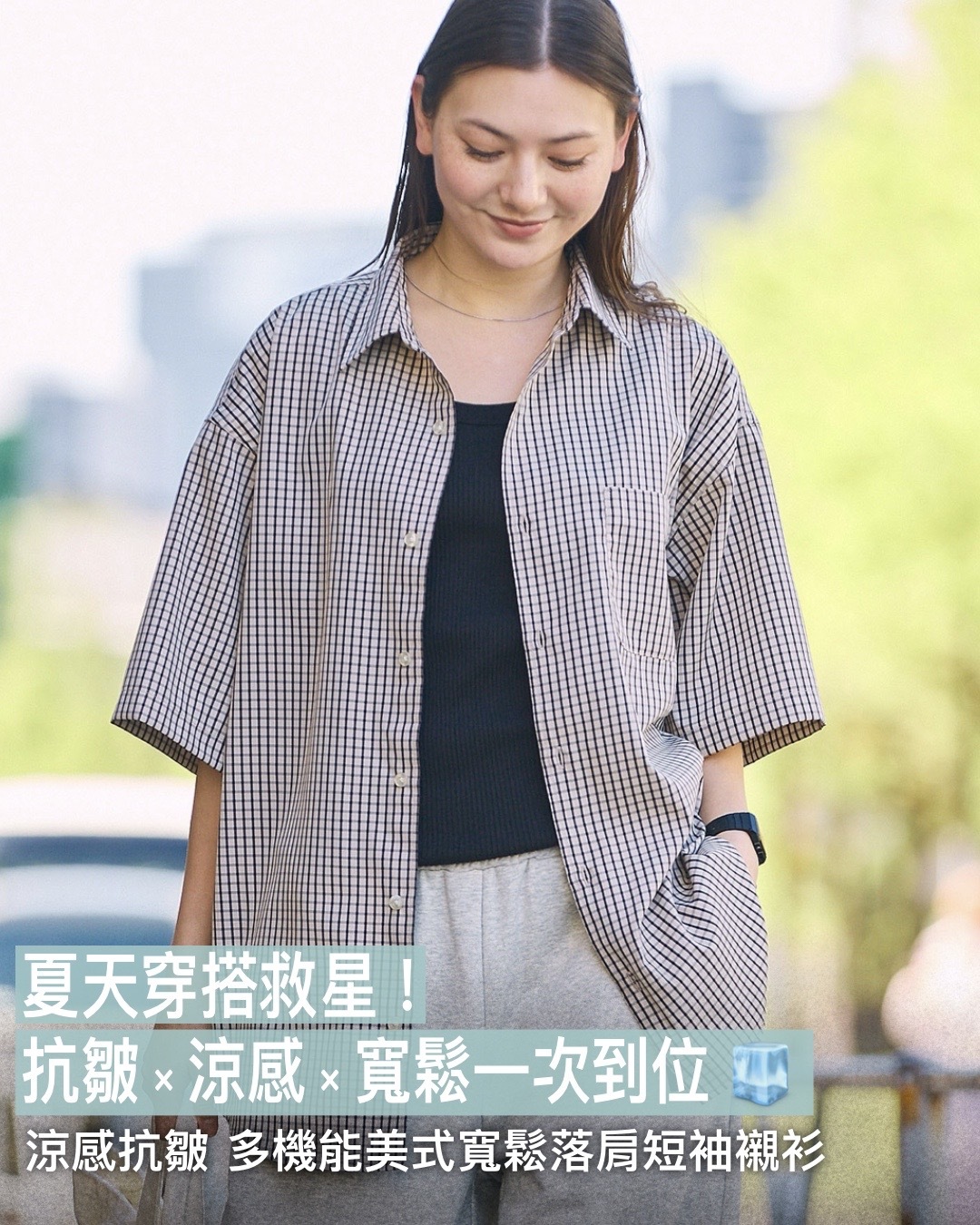 #預購 THE CRAFT CREW PRODUCTS 涼感抗皺 多機能美式寬鬆落肩 短袖襯衫 九色