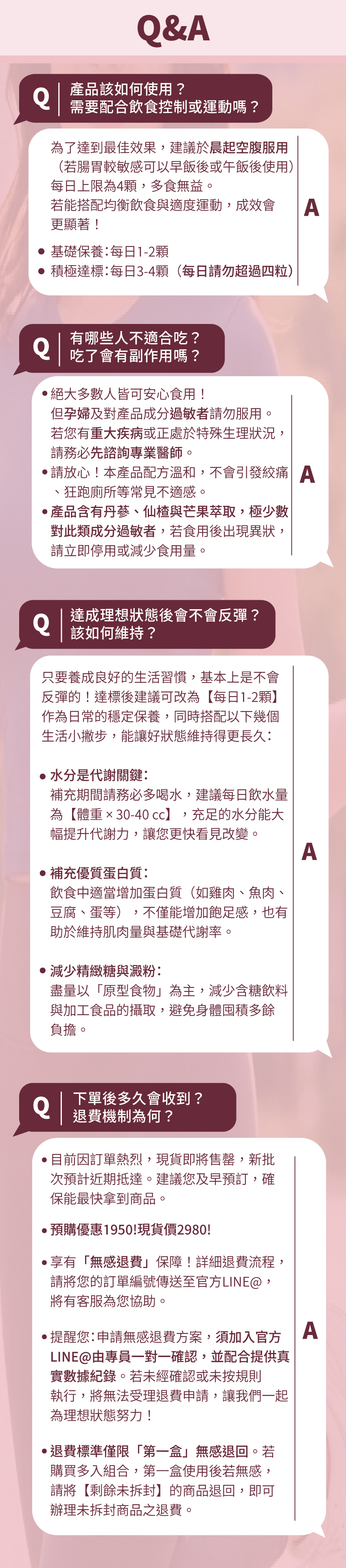 狀態管理大師 SASANA 纖羽錠實體包裝展示，每盒60粒裝，質感設計展現極簡奢華理念