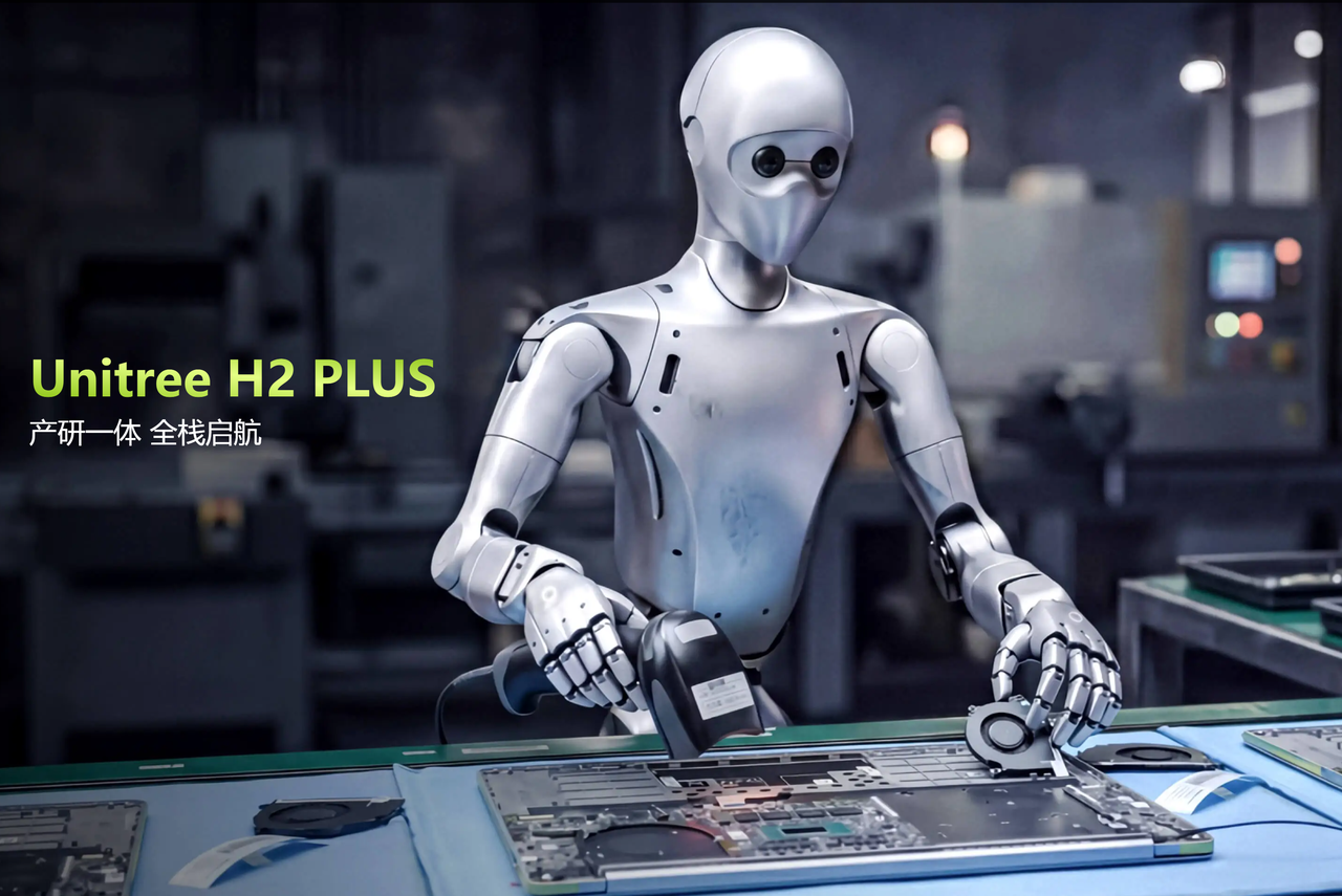 Unitree H2-plus AI人形機器人【宇樹原廠指定代理】2026 Computex NVIDIA 首推產品