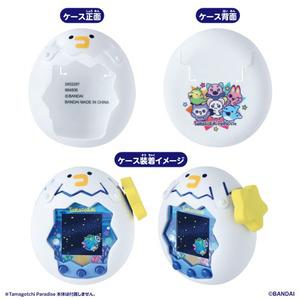 [預訂] BANDAI Paradise 矽膠保護套 白色