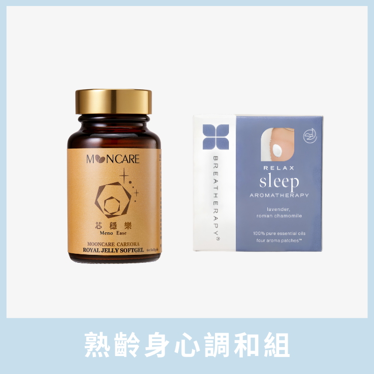 熟齡身心調和組