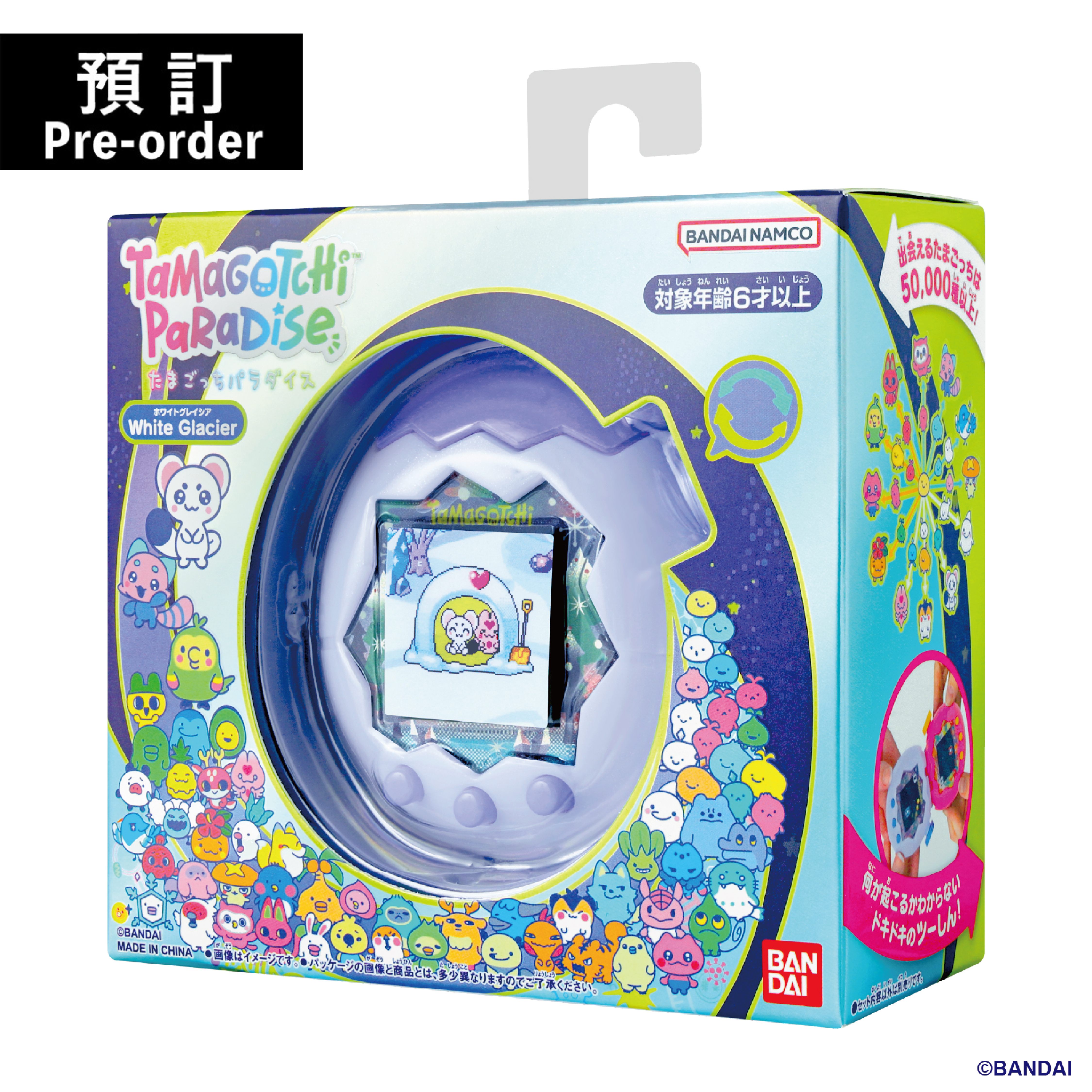 【預購】Tamagotchi Paradise 冰雪海洋