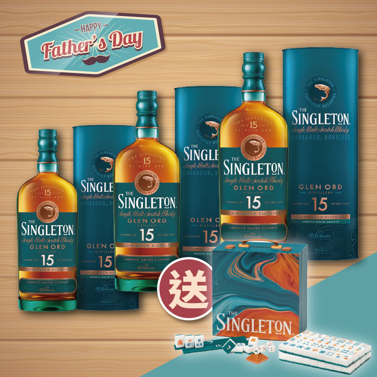 The Singleton 15y Single Malt Scotch Whisky X3 送 Singleton 麻雀禮盒