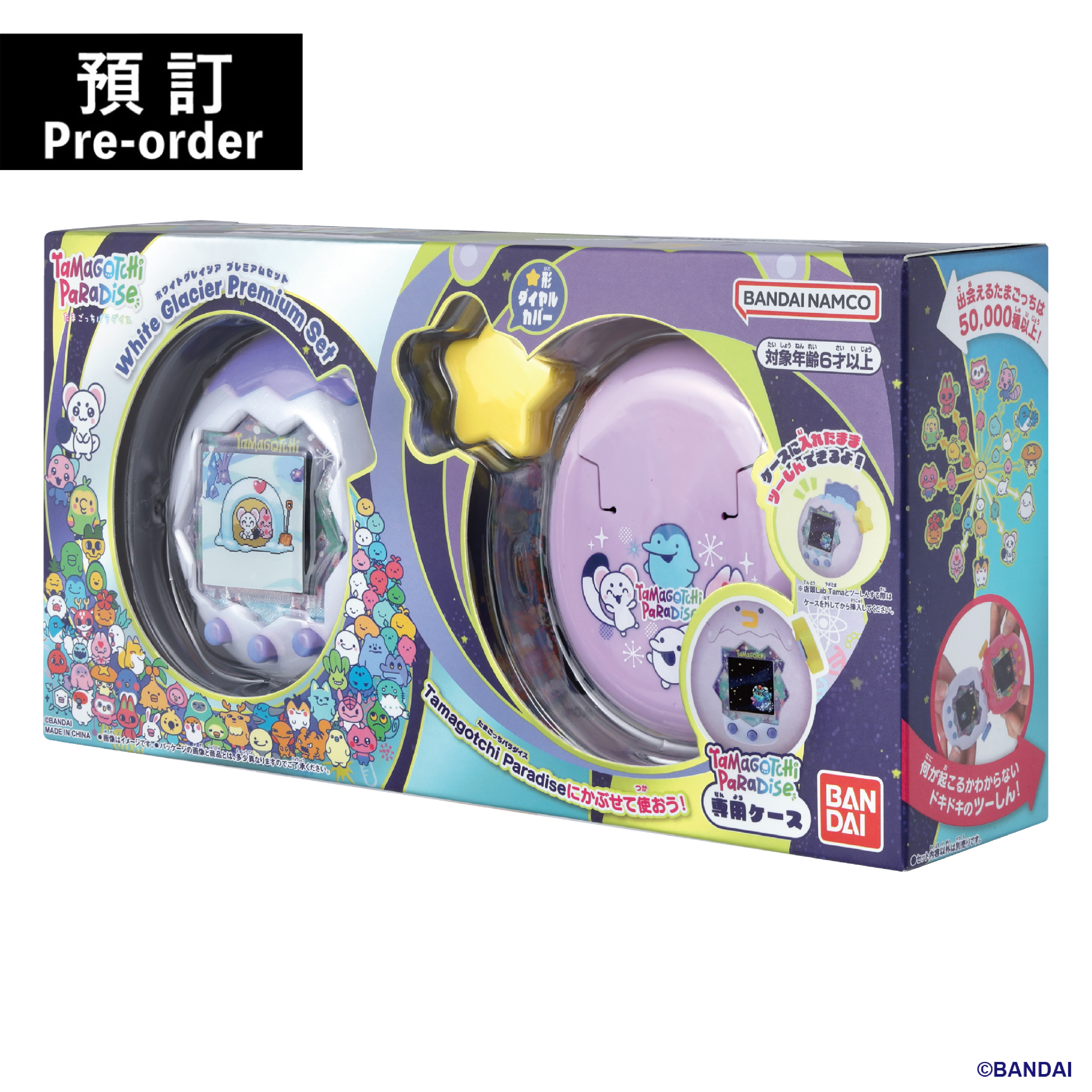【預購】Tamagotchi Paradise 冰雪海洋 特別套裝