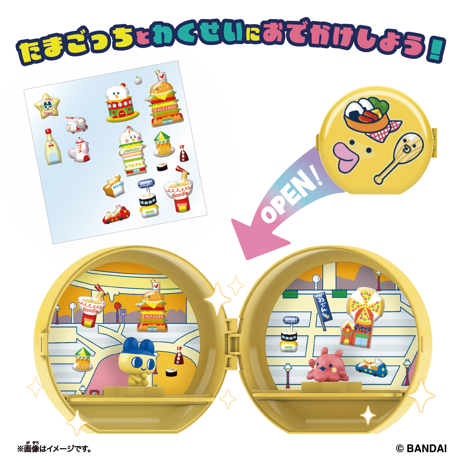 [預訂] BANDAI Tamagotchi Paradise 星球