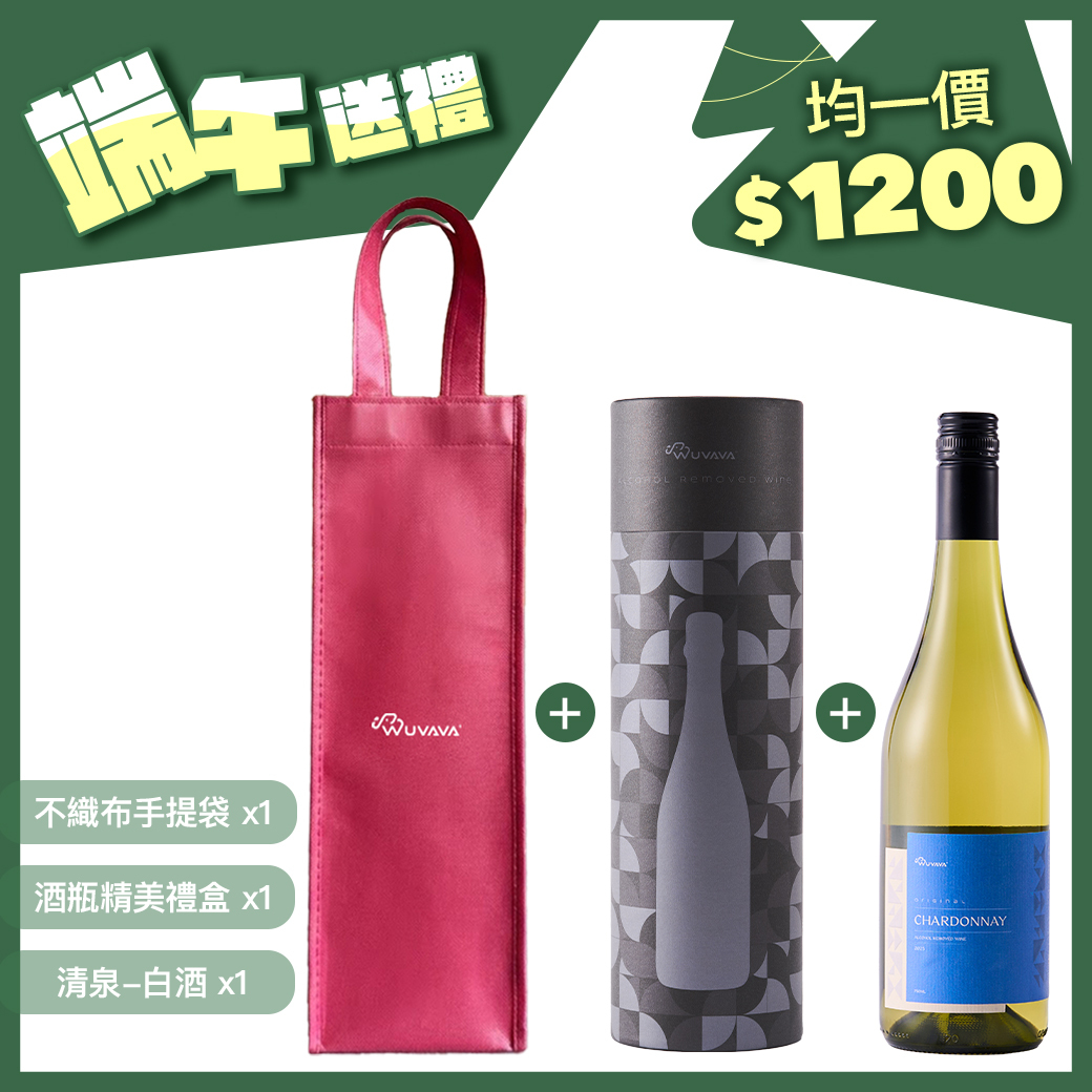 端午送禮限定 清泉禮盒組
