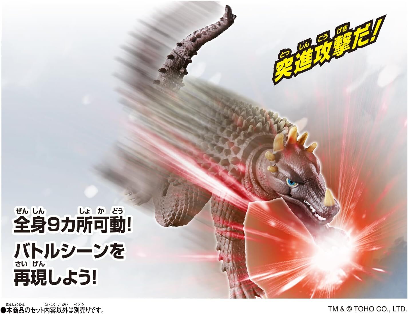 《 BANDAI 萬代 》 代理版 哥吉拉宇宙 安吉魯斯(1972) BAT-905841