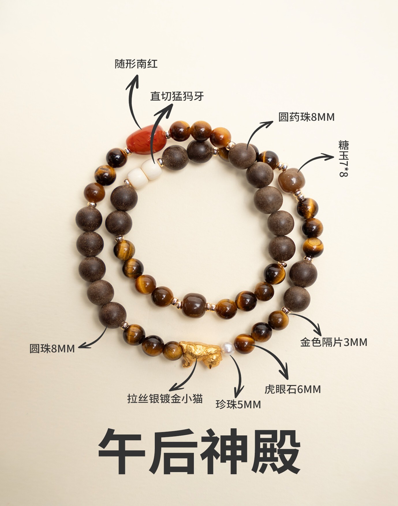 姜早「午後神殿」光影交錯見禪心& 非遺手作中藥手串