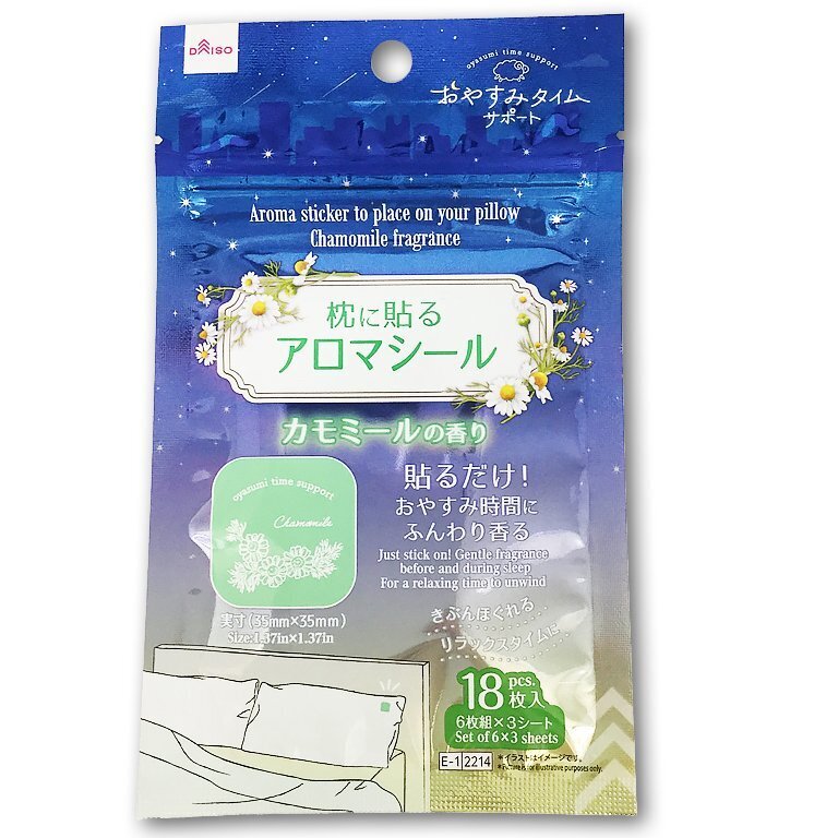 枕頭用香氛貼片/洋甘菊 18入