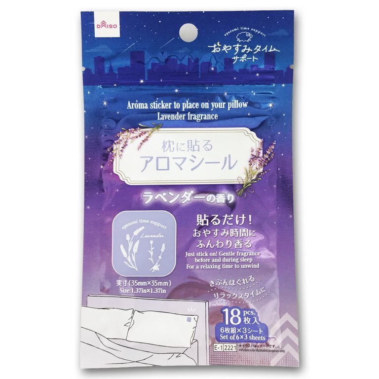 枕頭用香氛貼片/薰衣草 18入