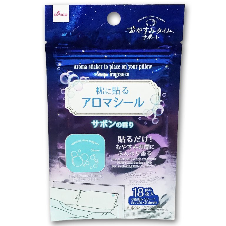 枕頭用香氛貼片/皂香 18入