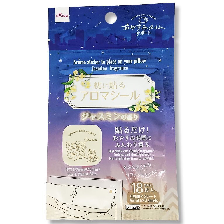 枕頭用香氛貼片/茉莉 18入