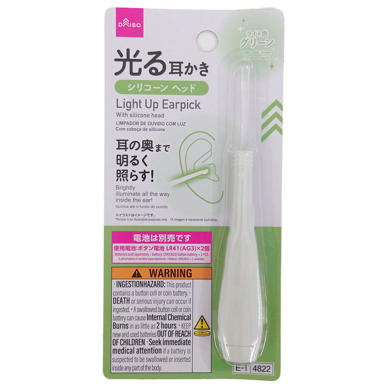 發光挖耳棒/電池式