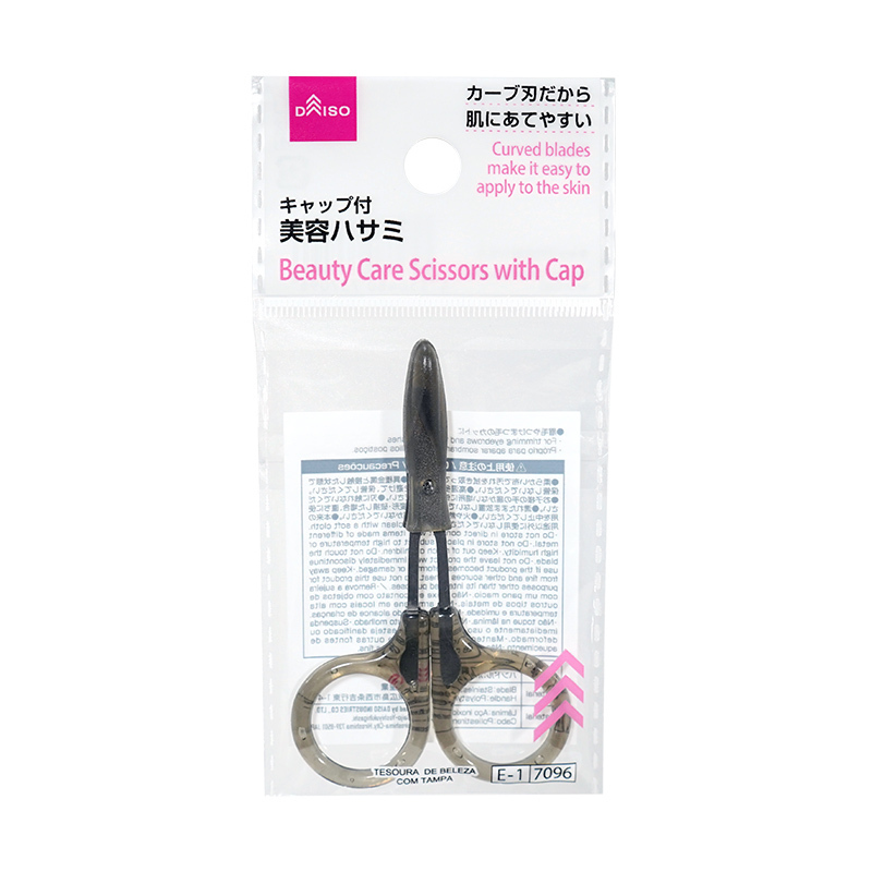 附蓋修容剪