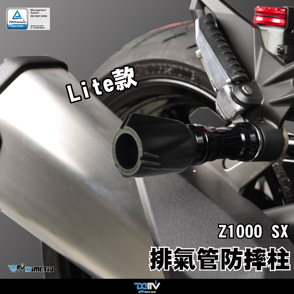 【DIMOTIV】KAWASAKI NINJA100SX 20-26 排氣管防摔柱