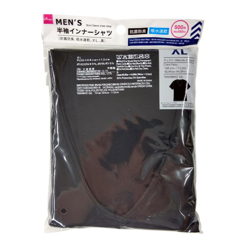男用短袖內衣/抗菌防臭 吸濕速乾 黑 XL