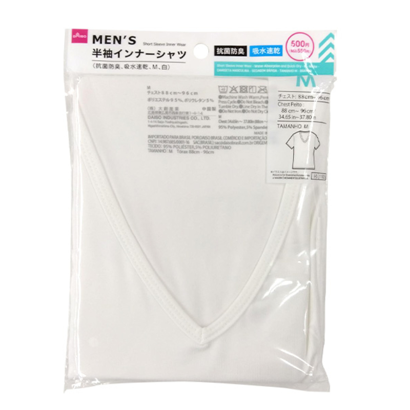 男用短袖內衣/抗菌防臭 吸濕速乾 白 M
