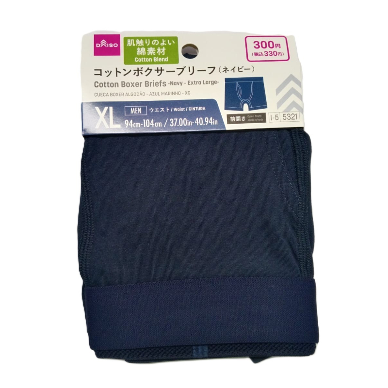 男用純棉平角內褲/深藍 XL