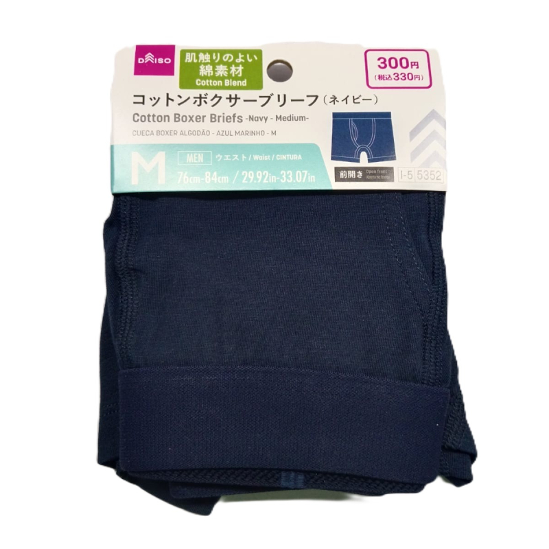男用純棉平角內褲/深藍 M