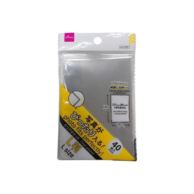 OPP自黏包裝袋/3.5×5吋照片用 40入
