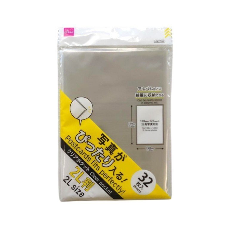 OPP自黏包裝袋/5×7吋照片用 32入