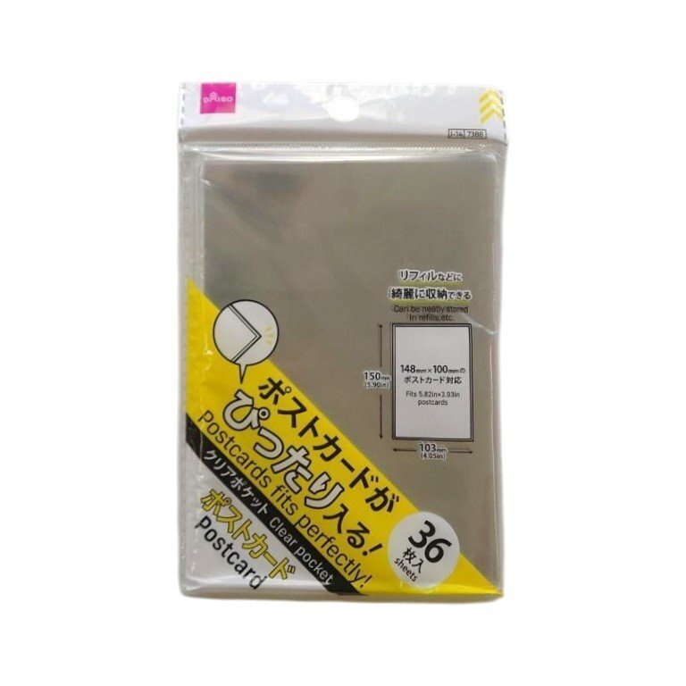 OPP自黏包裝袋/名信片用 36入