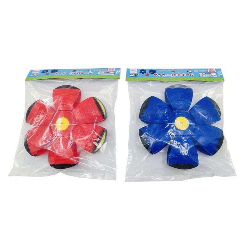 飛碟變形球玩具