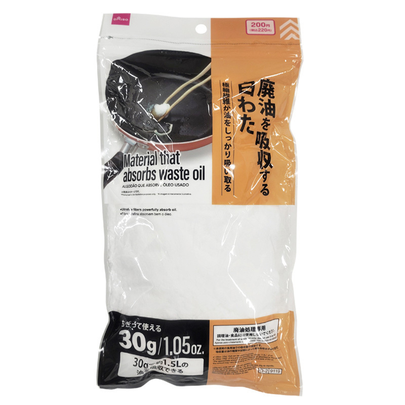 廢油吸墊/30g