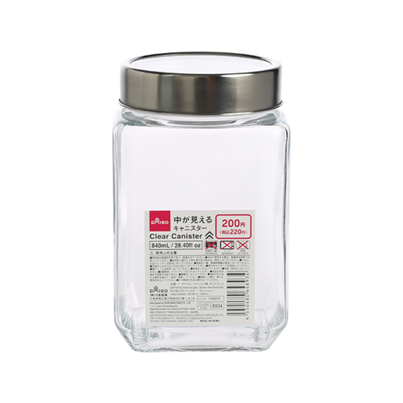 玻璃保存容器/840ml