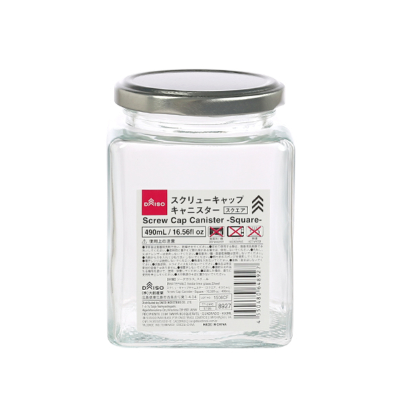 玻璃保存容器/方 490ml