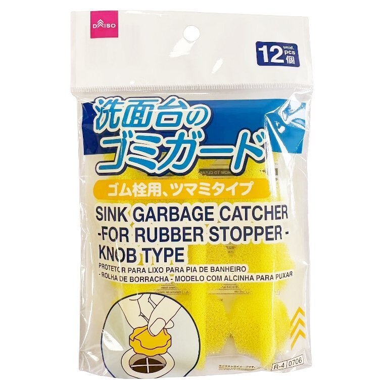 洗手台過濾海綿/橡膠塞用 拉柄型 12入