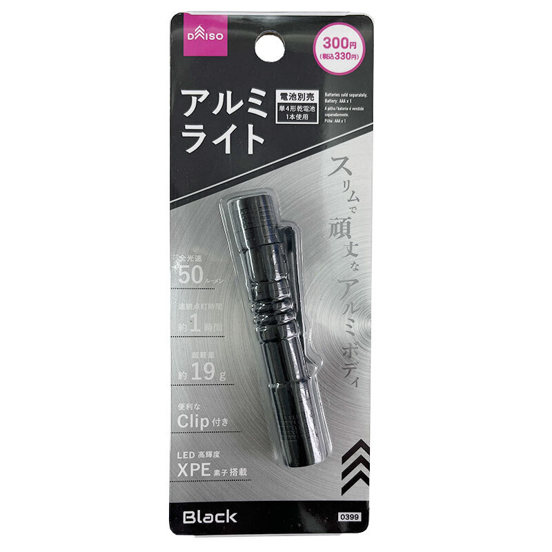 鋁製LED手電筒/電池式