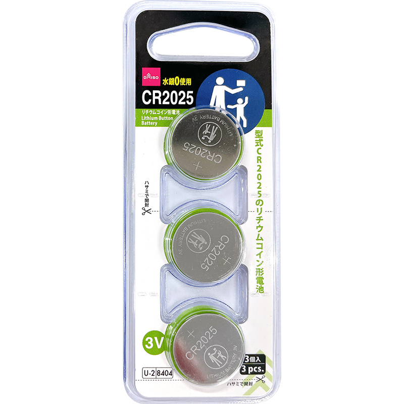 DAISO CR2025鋰鈕扣電池/3入