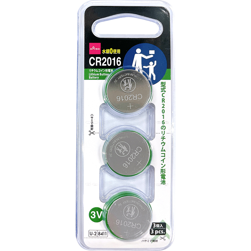 DAISO CR2016鋰鈕扣電池/3入