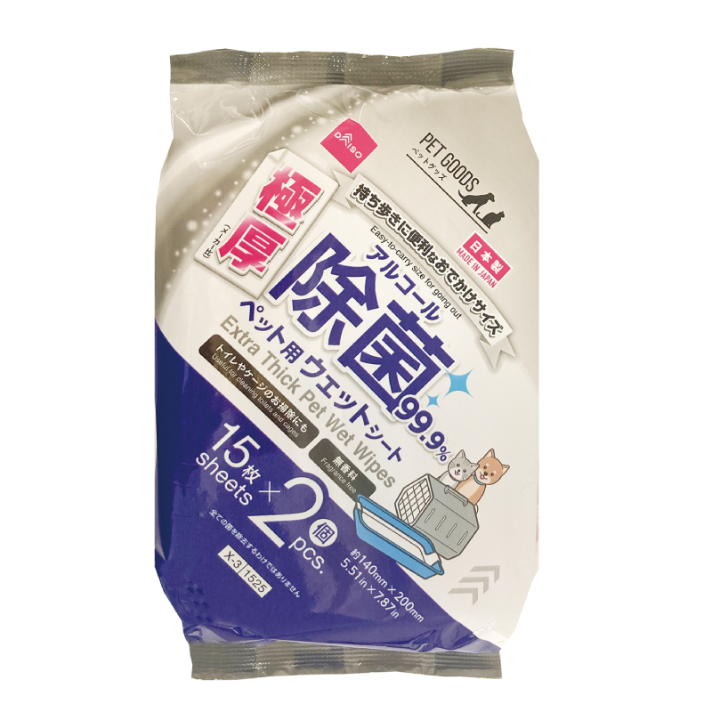 犬貓用清潔濕巾/含20%酒精 厚 除菌 15入×2包