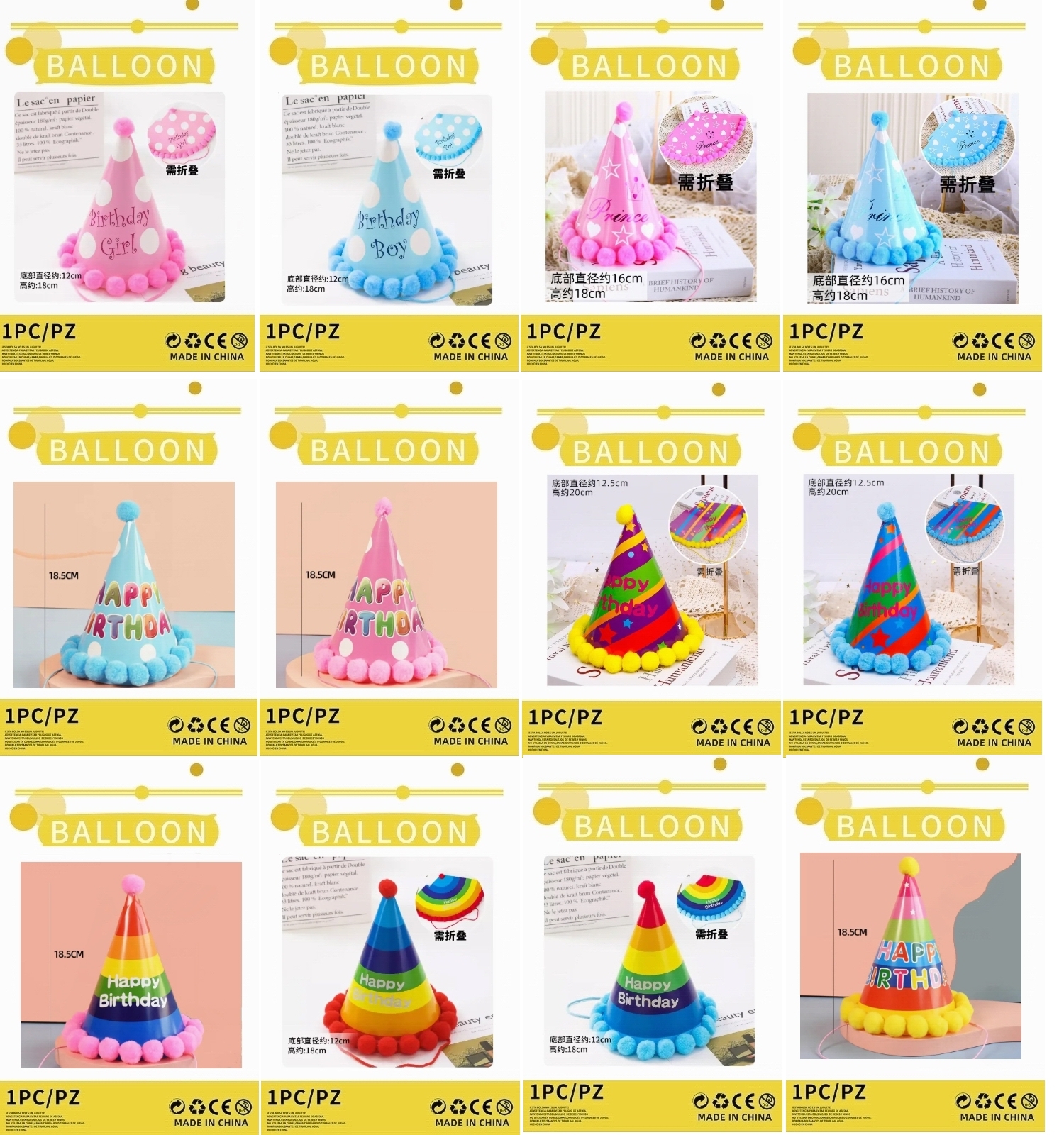 生日派對帽 👉現貨