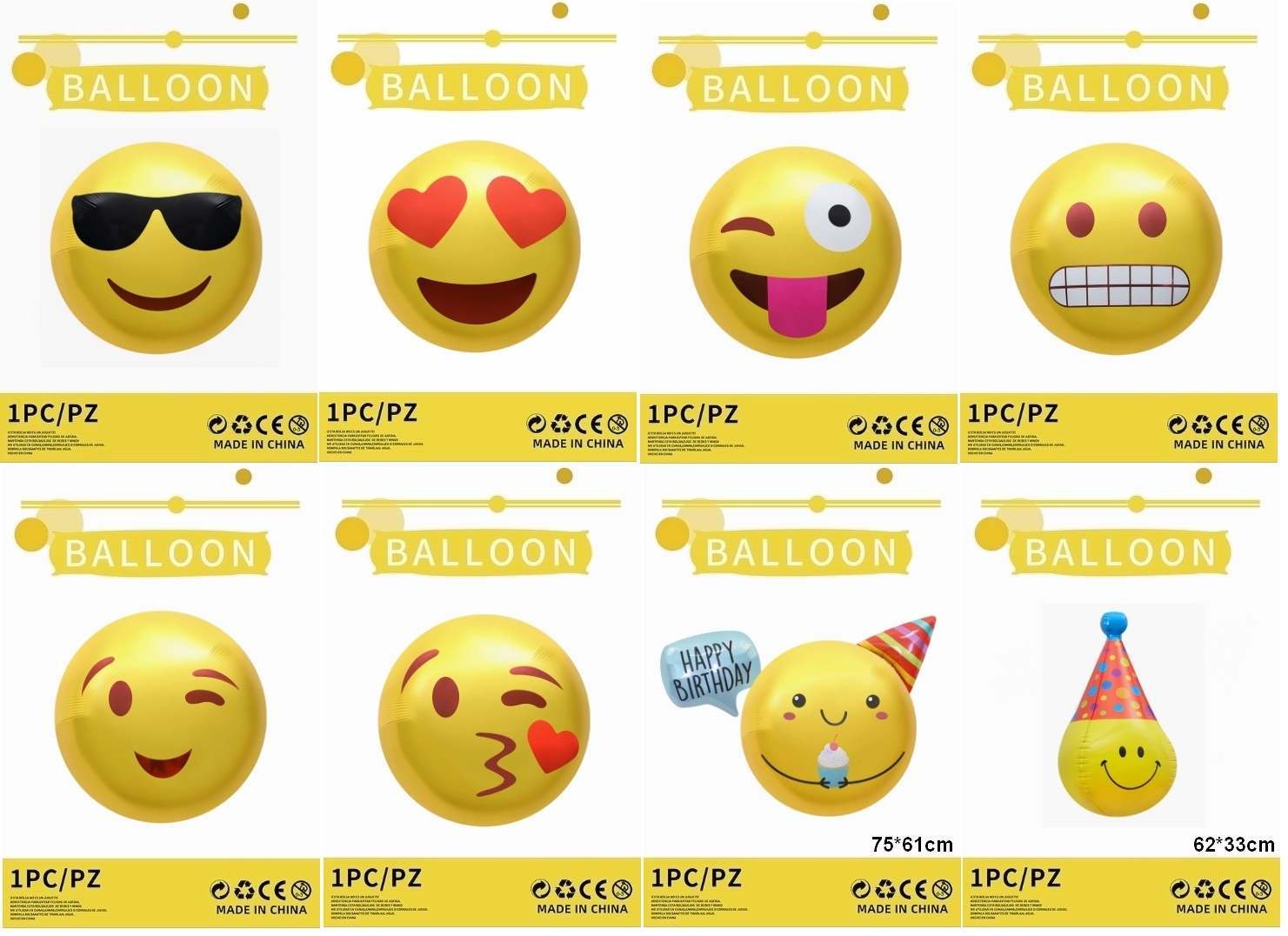 😍EMOJI鋁膜氣球👉現貨