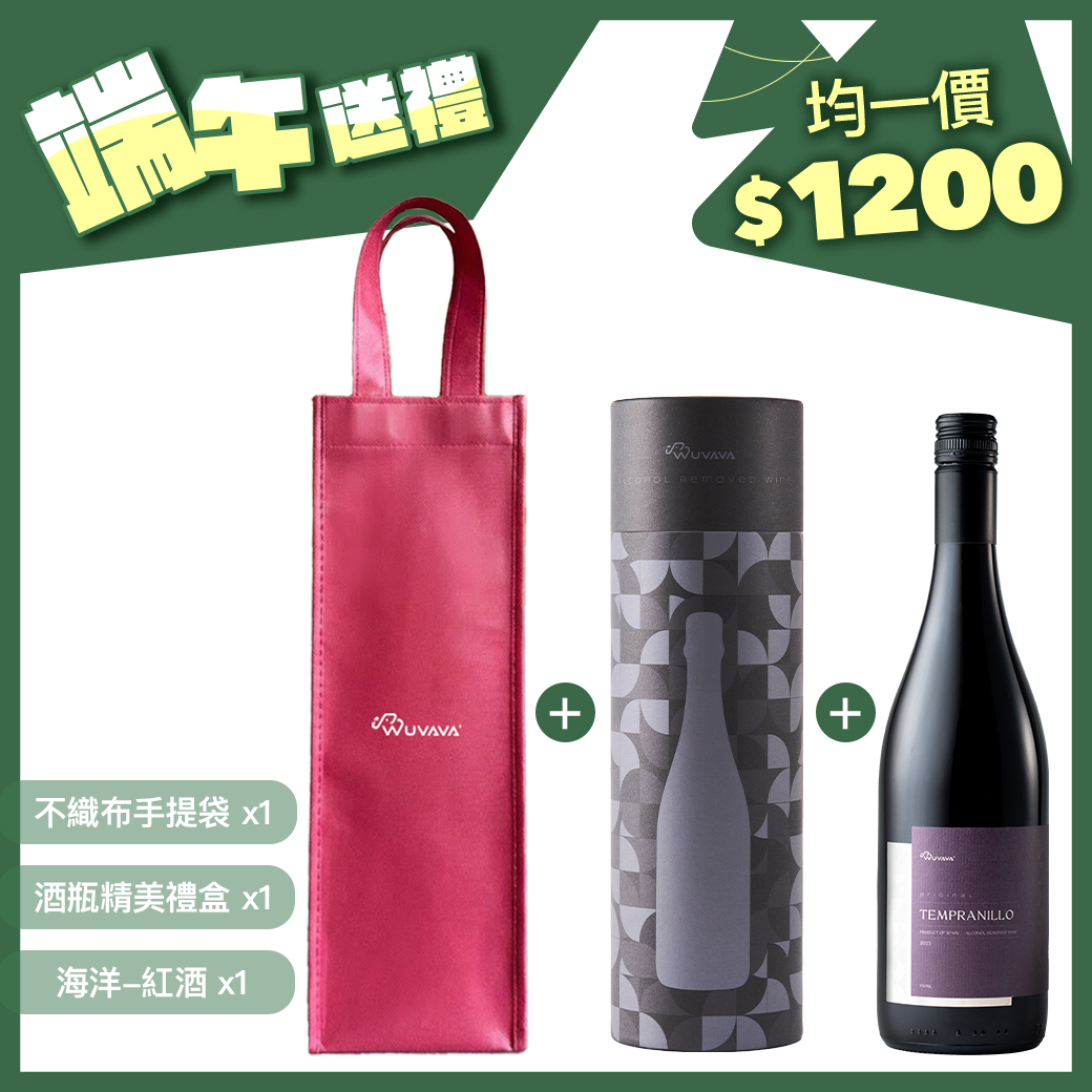 端午送禮限定 海洋禮盒組