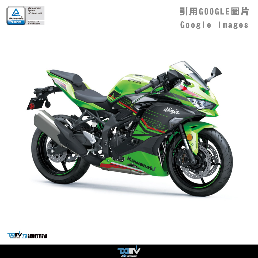 【DIMOTIV】KAWASAKI ZX4RR 24-26 排氣管防摔柱