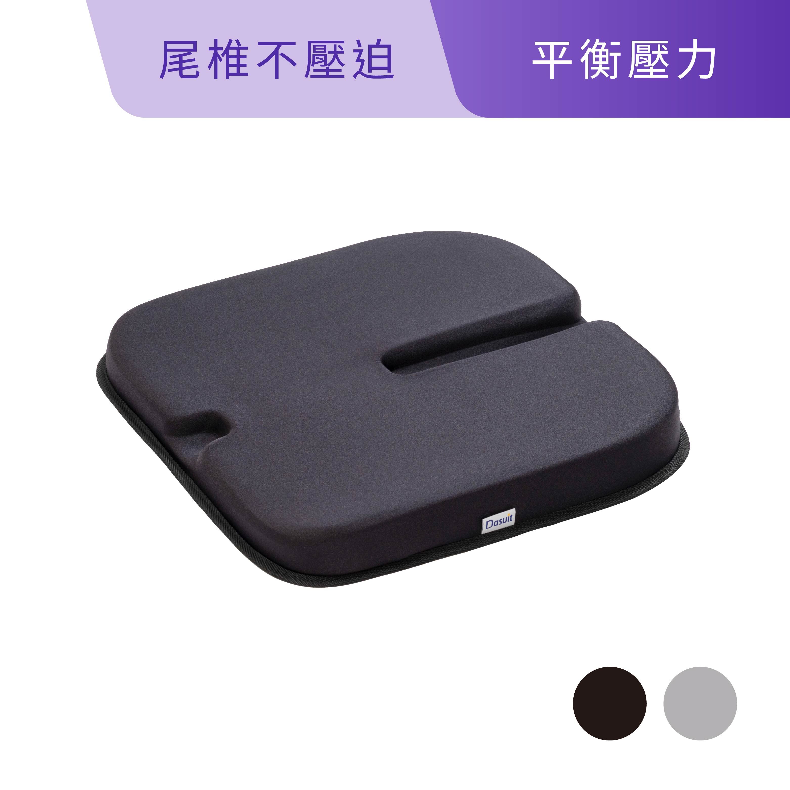 Pro 雙效版坐墊