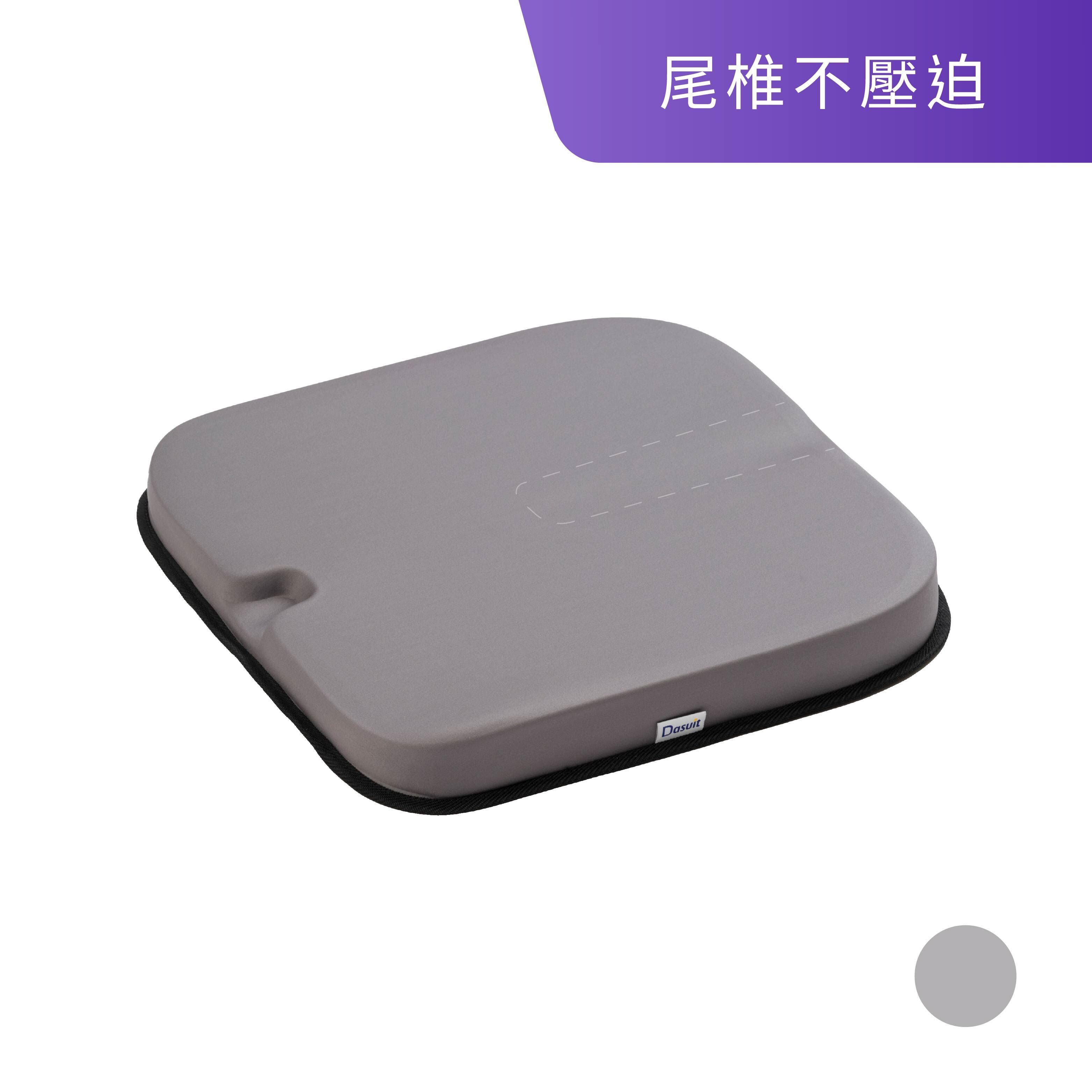 Protect 分隔版坐墊